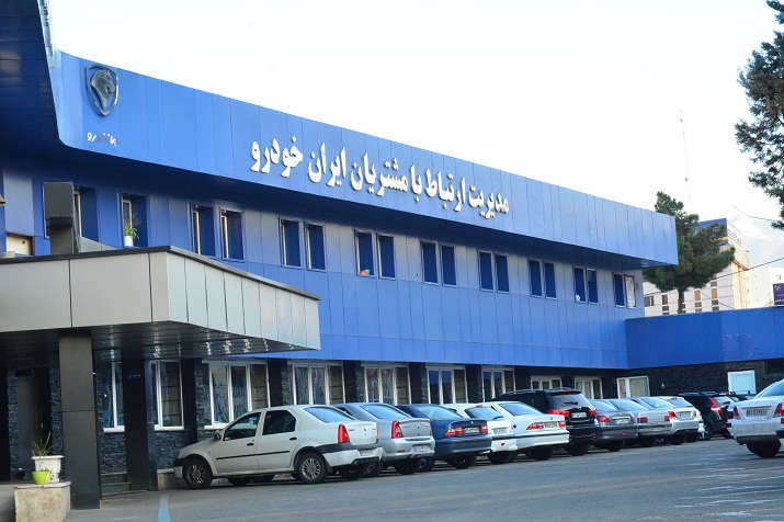 ایران خودرو در رسیدگی به شکایات مشتریان امتیاز کامل شاخص را گرفت